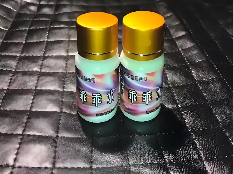 成人催药迷用品9521-Esb型号